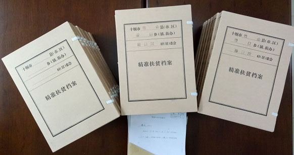 档案数字化加工服务