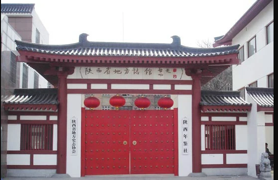陕西省方志馆图书整理数字化项目顺利完工交付